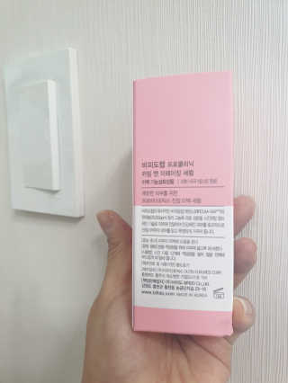비피도랩 프로클리닉 카밍 앤 이레이징 세럼 — 5점을 준 리뷰어가 2020년 8월 올린 사용 사진