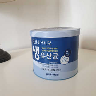 서울약사신협_프로바이오생유산균_2.5G x 100포 — 5점을 준 리뷰어가 2020년 9월 올린 사용 사진