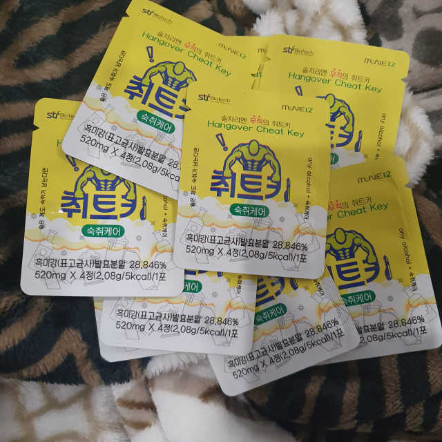 취트키 리뷰 사진