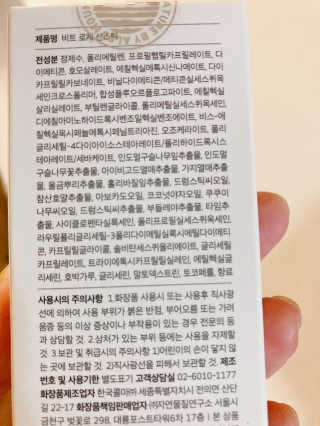 아리님이 올린 리뷰 사진 2