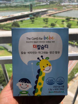 다솜다빈이아빠님이 올린 리뷰 사진 1