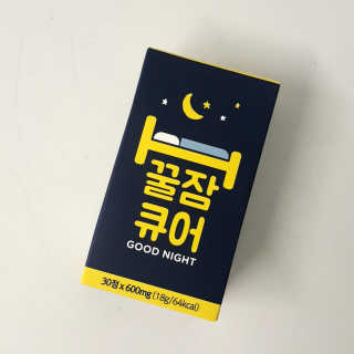 조은약초 꿀잠큐어 제주 감태추출물 감태정 600mg — 4점을 준 리뷰어가 2020년 4월 올린 사용 사진