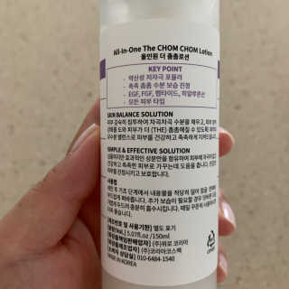 러블리미니님이 올린 리뷰 사진 3