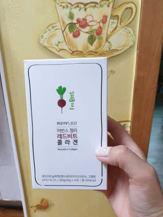 유유네이처 머빈스 젤리 레드비트 콜라겐 — 5점을 준 리뷰어가 2020년 5월 올린 사용 사진