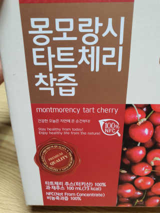 둥이맘님이 올린 리뷰 사진 2
