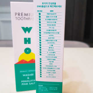 케어팟 청정치약 후치약 구취 입냄새 제거 천연치약 — 5점을 준 리뷰어가 2020년 9월 올린 사용 사진
