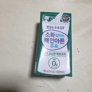 남양유업 소화잘되는 배안아픈 우유 멸균 12EA — 5점을 준 리뷰어가 2020년 12월 올린 사용 사진