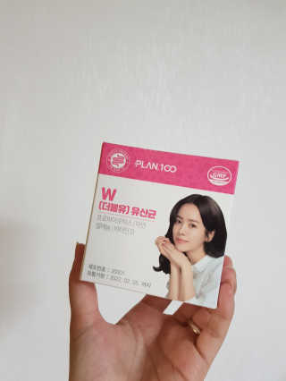 플랜백 W더블유 유산균 30캡슐X1박스 — 5점을 준 리뷰어가 2020년 9월 올린 사용 사진