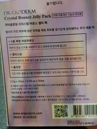 o7902o님이 올린 리뷰 사진 3
