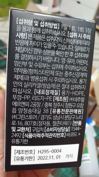 라미맘님이 올린 리뷰 사진 2