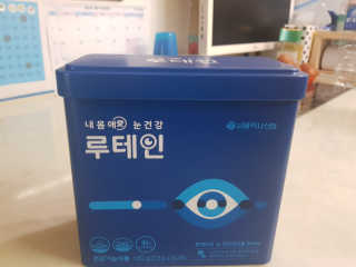서울약사신협_내몸애눈건강루테인_2g x 50포 — 5점을 준 리뷰어가 2020년 6월 올린 사용 사진