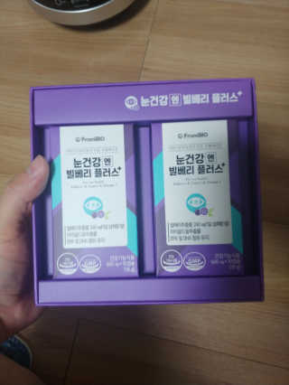 프롬바이오 피곤한 눈엔 눈건강엔 빌베리 플러스 1개월 — 5점을 준 리뷰어가 2020년 4월 올린 사용 사진