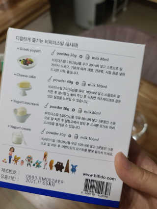 김재이님이 올린 리뷰 사진 2