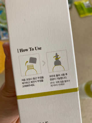 달리프 클로렐라 베러 루트 워터트리트먼트 200ml — 4점을 준 리뷰어가 2020년 9월 올린 사용 사진
