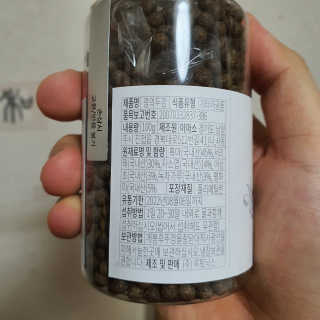 루토닉스 검은콩 서리태환 콩의두감 100g — 5점을 준 리뷰어가 2020년 8월 올린 사용 사진