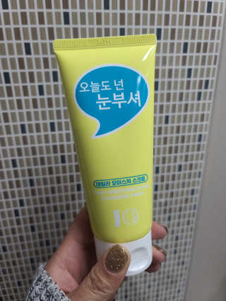 IO 아이오 오늘도 넌 눈부셔 - 데일리 스크럽 클렌징폼 — 5점을 준 리뷰어가 2020년 12월 올린 사용 사진