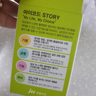 스윗수인님이 올린 리뷰 사진 2