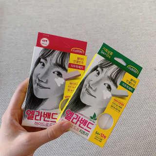 엘라밴드 하이드로 도트 스팟패치 12mm, 티트리 — 5점을 준 리뷰어가 2020년 8월 올린 사용 사진