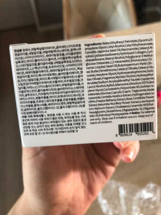 델라본 마린 콜라겐 수분크림 — 4점을 준 리뷰어가 2020년 6월 올린 사용 사진