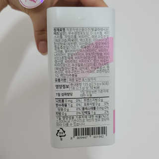 🦄행운의여신유니콩🦄님이 올린 리뷰 사진 3
