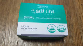 pinkpig님이 올린 리뷰 사진 1