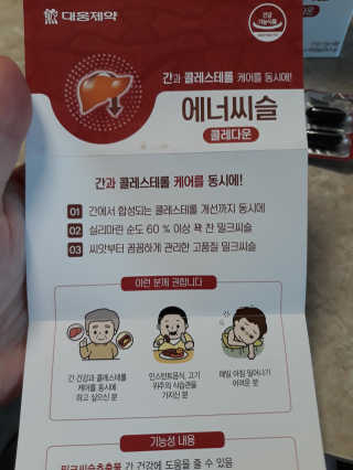 용의주도신님이 올린 리뷰 사진 3