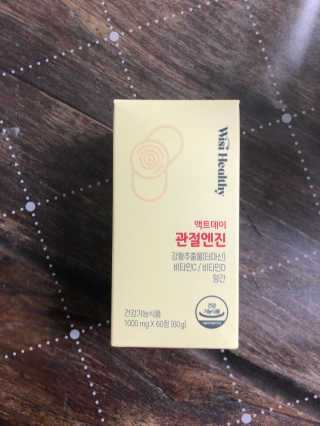 삼진제약 위시헬씨 위시헬씨 액트데이 관절엔진 — 5점을 준 리뷰어가 2020년 7월 올린 사용 사진