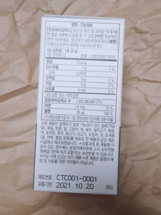 아그네스님이 올린 리뷰 사진 2