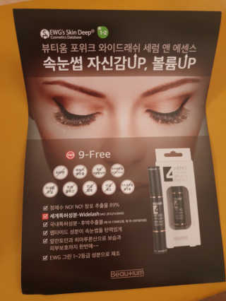 울쩡님이 올린 리뷰 사진 1