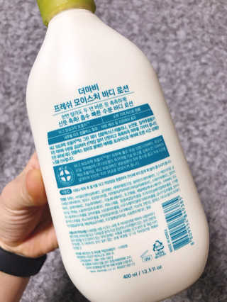 더마비 프레쉬 모이스처 바디 로션 — 5점을 준 리뷰어가 2020년 5월 올린 사용 사진