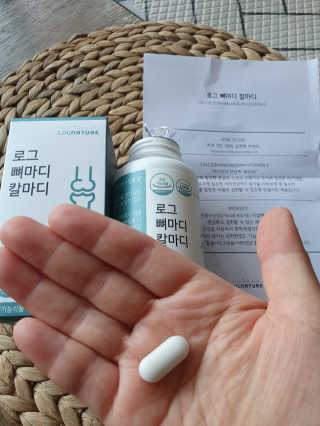 로그네이처 로그 뼈마디 칼마디 — 5점을 준 리뷰어가 2020년 5월 올린 사용 사진