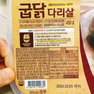 냐냐님이 올린 리뷰 사진 4