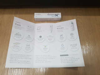 derma SC-Gel 더마에스씨 겔 20g — 4점을 준 리뷰어가 2020년 4월 올린 사용 사진