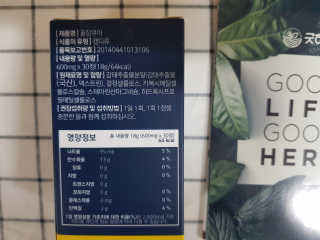 조은약초 꿀잠큐어 제주 감태추출물 감태정 600mg — 4점을 준 리뷰어가 2020년 5월 올린 사용 사진