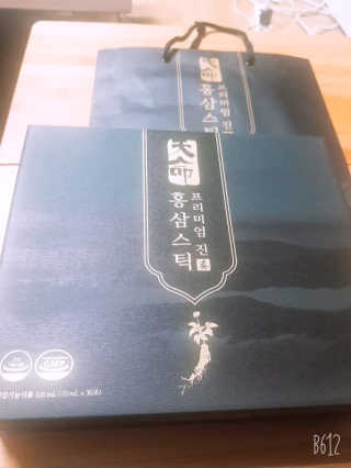 헬스업_천명진프리미엄홍삼스틱_10ml x 30포 — 5점을 준 리뷰어가 2020년 11월 올린 사용 사진