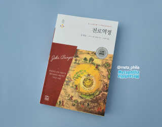 META님이 올린 리뷰 사진 2