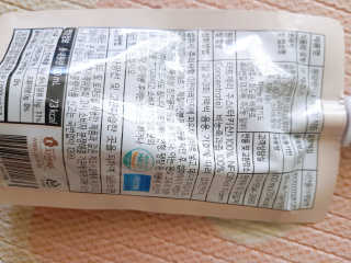 자연에온 몽모랑시 타트체리 착즙 100mL 10개입 2BOX — 3점을 준 리뷰어가 2020년 10월 올린 사용 사진