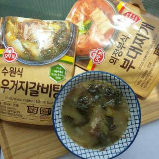 굿초님이 올린 리뷰 사진 1