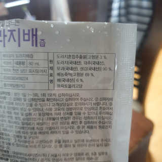 알롱님이 올린 리뷰 사진 3