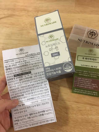 후니으니맘님이 올린 리뷰 사진 2