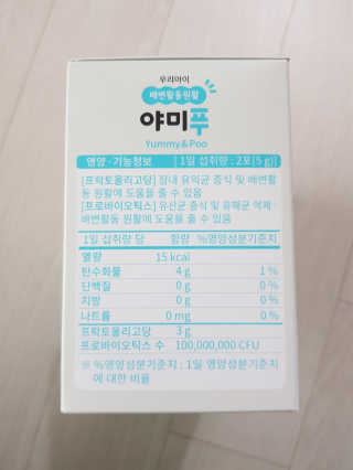 앵쥬님이 올린 리뷰 사진 2
