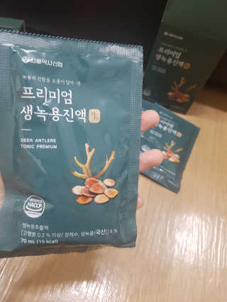 서울약사신협 약사신협_생녹용 진액_70ml x 30포 — 4.5점을 준 리뷰어가 2020년 9월 올린 사용 사진