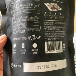 러블리미니님이 올린 리뷰 사진 3