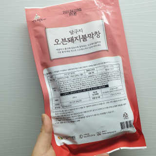 RnRnRkRk님이 올린 리뷰 사진 2