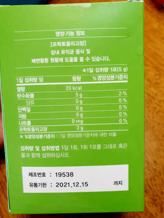 릴리님이 올린 리뷰 사진 3