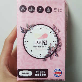 코지앤 생리대 체험 패키지 — 5점을 준 리뷰어가 2020년 10월 올린 사용 사진