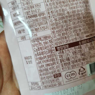 뷰리님이 올린 리뷰 사진 3