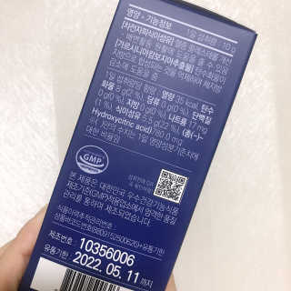 똥기사의 케이푸드 화이버슬림 — 4.5점을 준 리뷰어가 2020년 7월 올린 사용 사진