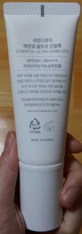SEMELE님이 올린 리뷰 사진 1