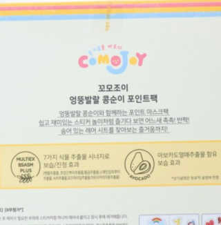 초아시우맘님이 올린 리뷰 사진 2